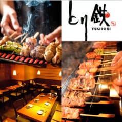 とり鉄 熊本下通店 2