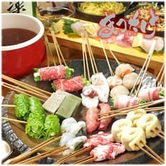 元祖串しゃぶ専門店 まつたけ 北新地本店 2