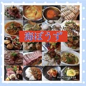 居酒屋 海ぼうず 大阪 3