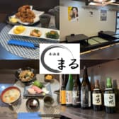 居酒屋まる 3