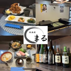 居酒屋まる 2