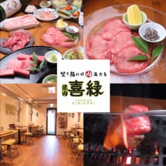 焼肉喜緑 金沢 近江町 2