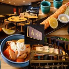 長咲や 千葉中央店 2