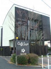 カフェ ルーチェ はなみずき 2