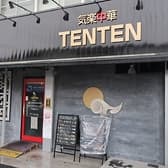 気楽中華 TENTEN 3