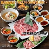 大同門 江坂店 3