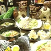 沖縄料理　ゆいまーる美ら島 3