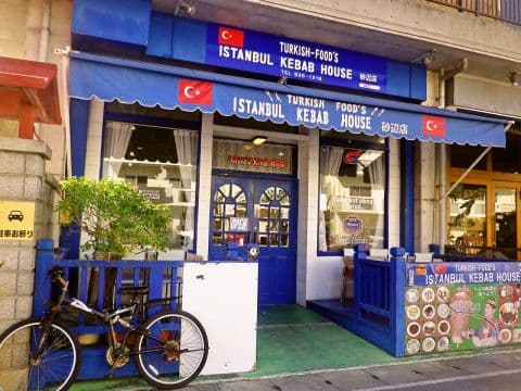 ISTANBUL KEBAB HOUSE