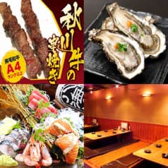 KAI 居酒屋 秋川店 2