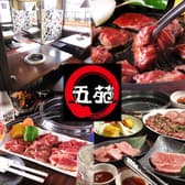 焼肉 五苑 小牧花塚店 3