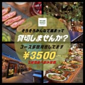 コラボキッチン ライカム店 3