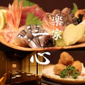 楽家一心 天文館店 3