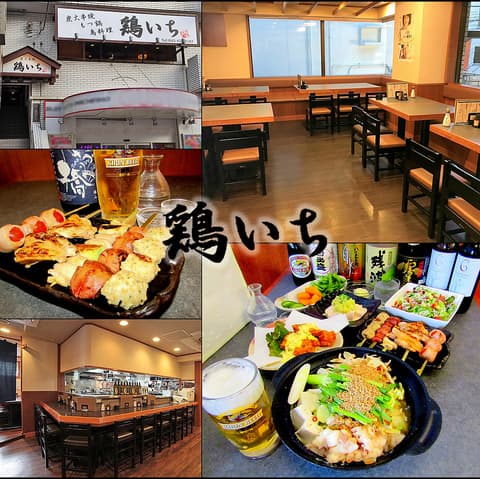 鶏いち 天王町