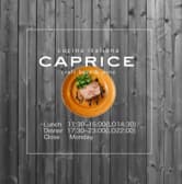 カプリス CAPRICE 3