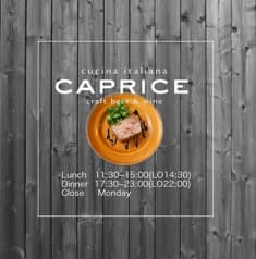 カプリス CAPRICE 2