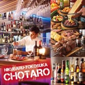 Spicy Grill Bar CHOTARO 横須賀中央東口店 3