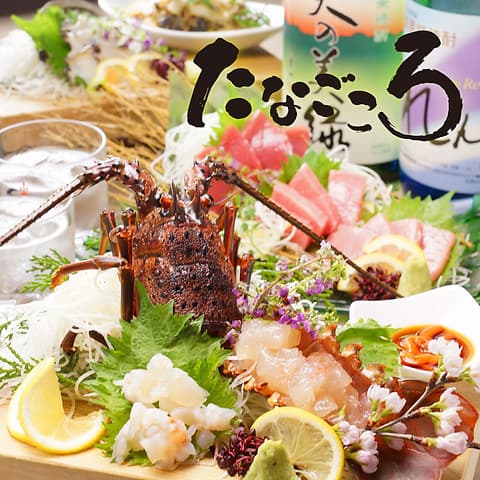 たなごころ 広島駅新幹線口店