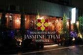 ジャスミンタイ JASMINE THAI 四谷店 3
