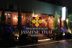 ジャスミンタイ JASMINE THAI 四谷店 2