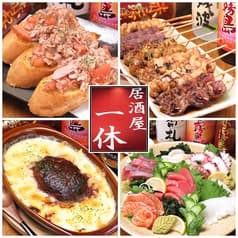 居酒屋 一休 千船 2