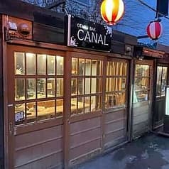 OTARUバル　CANAL 2