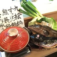 割烹 味岡 あじおか 2