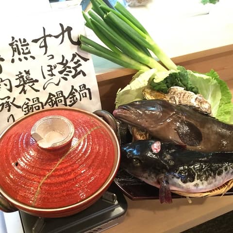 割烹 味岡 あじおか