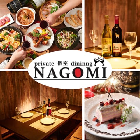 private個室dining Nagomi-ナゴミ-郡山駅前店