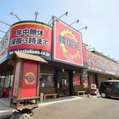 韓国苑 下郡店 3