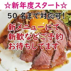 NIKURU DINING ニクルダイニング 2