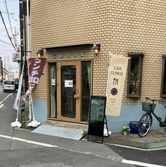 高殿カフェ BAR TAKADONO タカドノ 2