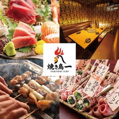 焼き鳥一 池袋本店 2