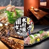 木村屋本店 門前仲町店 3