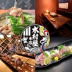 木村屋本店 門前仲町店 2