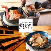 かまどか 甘木店 3