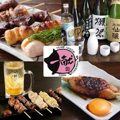 串焼き 一献 戸田店 2