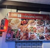 中国家庭料理 錦 3