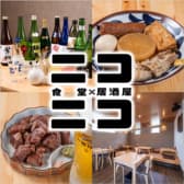 食堂 居酒屋 ニコニコ 3