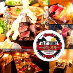 ミートダイニング 田原町店 2