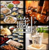 カドクラ商店 神保町店 3