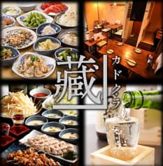 カドクラ商店 神保町店 2