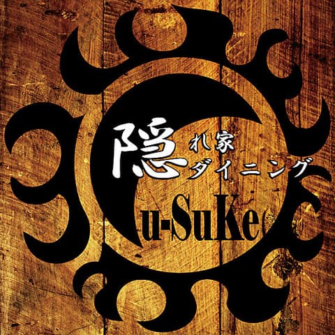 隠れ家ダイニング Cu-suke 甲府店