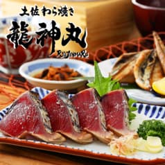 土佐わら焼き　第十八　龍神丸　水戸内原店 2