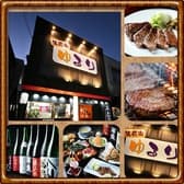 笑売家 ゆるり 3