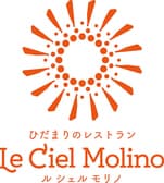 ひだまりのレストラン Le Ciel Molino ル シェル モリノ 3