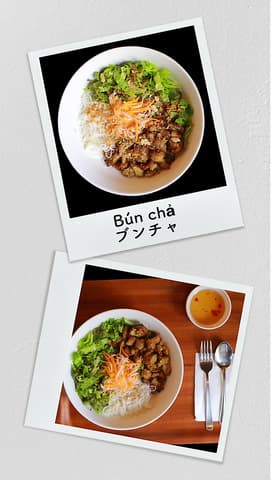 ベトナム料理 ココフォー Vietnam Food CocoPho 