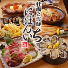 牡蠣と海鮮にほんいち堺筋本町店 2