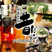 昔ばなし ふじみ野 3