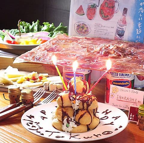 ワインの酒場ディプント渋谷店