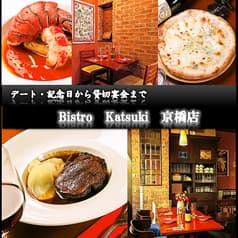 コワーキングスペース Katsuki Cafe 東京京橋店 2